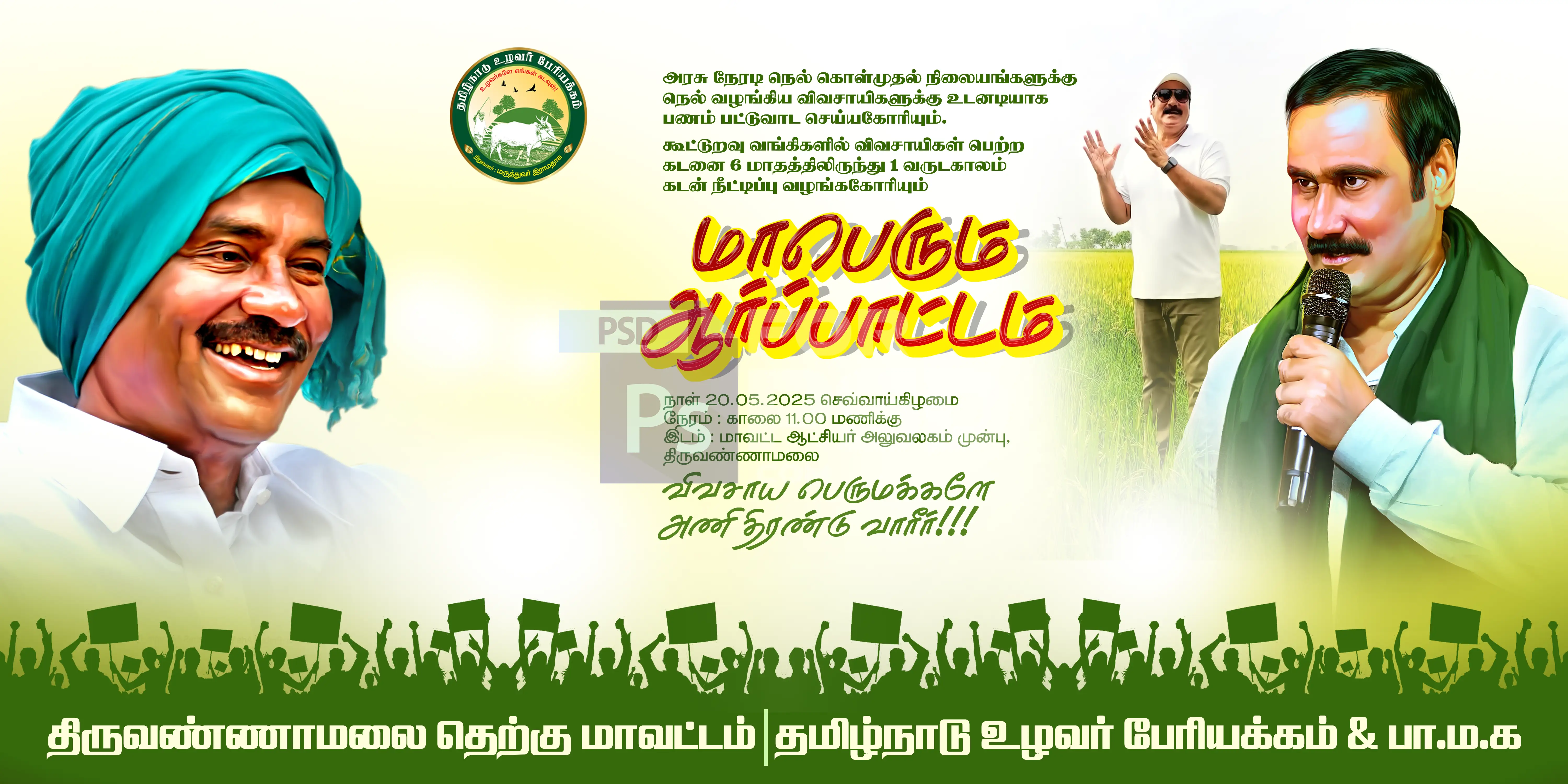 Image Preview